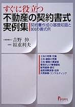 Amazon.co.jp: 吉野 伸: 本